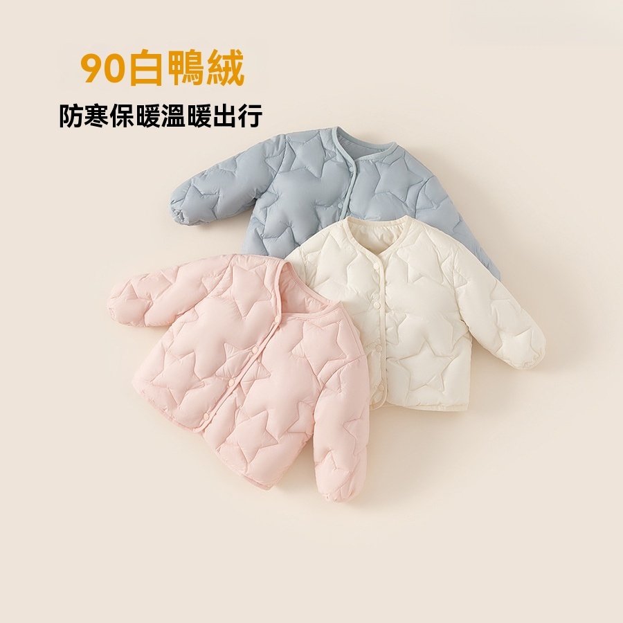 童裝兒童輕薄羽絨服冬季新款純色女寶寶衣服白鴨絨男童外套