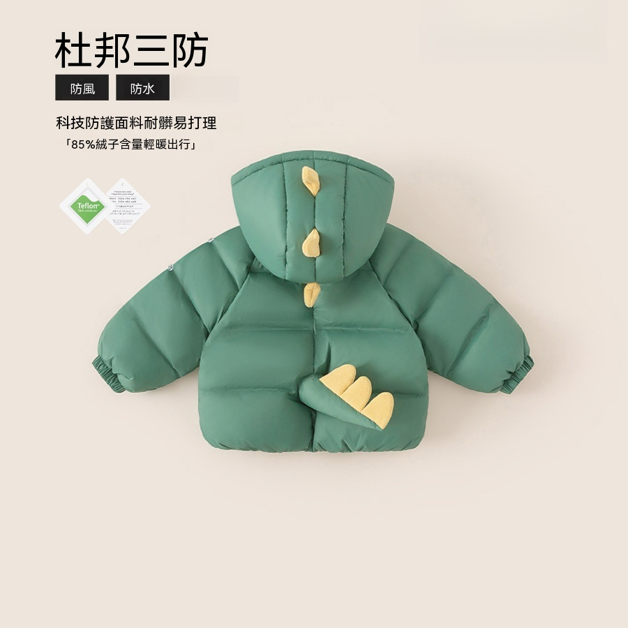 冬季童裝小恐龍兒童上衣男寶寶連帽外套保暖衣服男童羽絨服潮