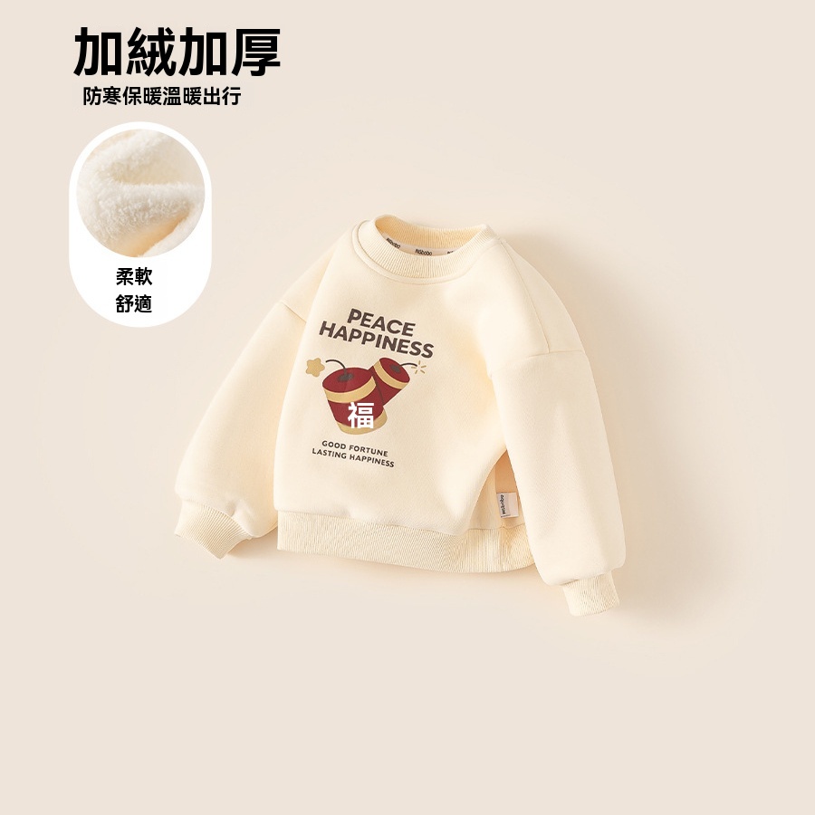 男童衣服冬季印花圓領寶寶上衣一體絨套頭兒童衛衣