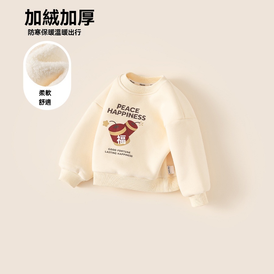 男童衣服冬季印花圓領寶寶上衣一體絨套頭兒童衛衣