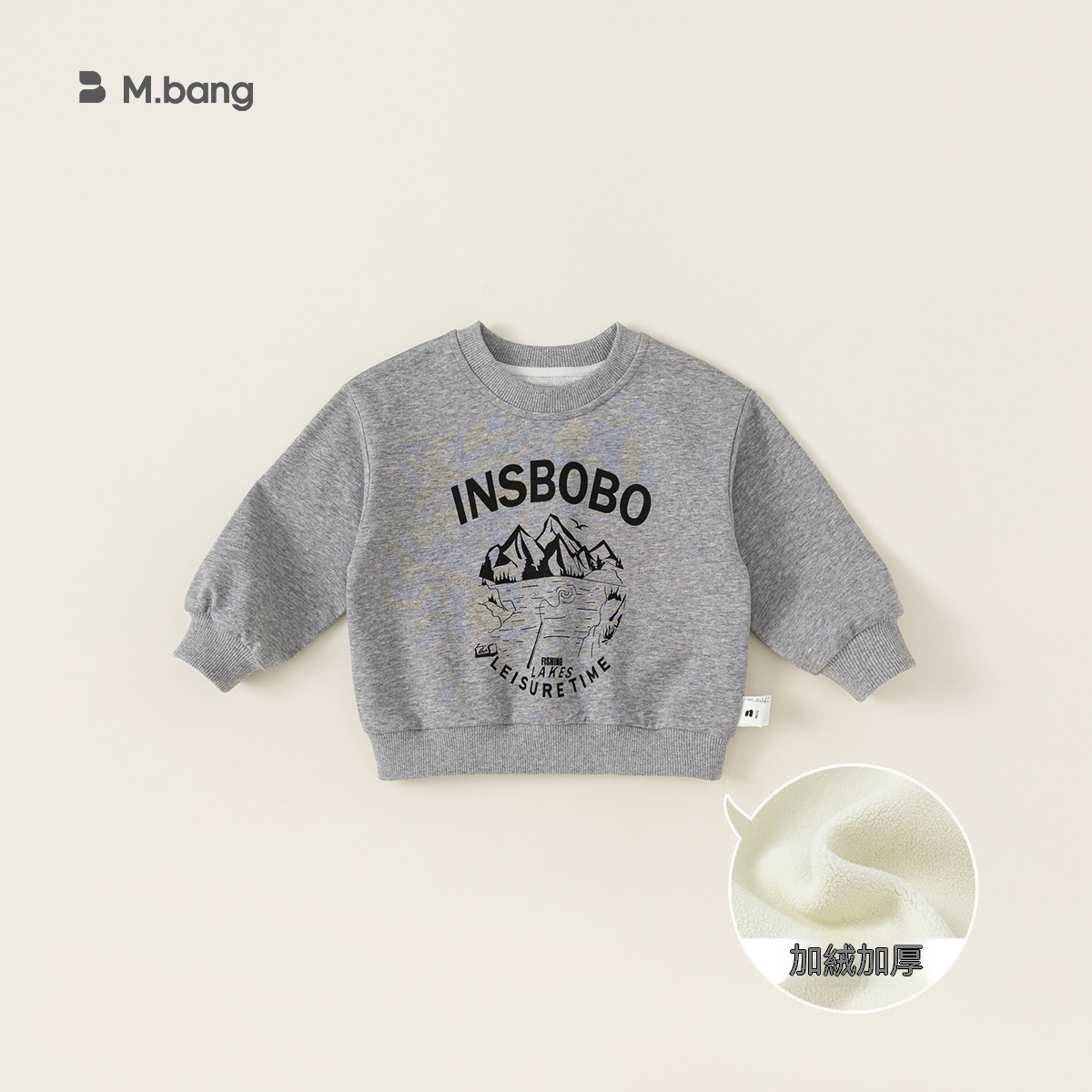 童裝女童衛衣一體絨加厚小童套頭衫內搭冬季新品男童上衣潮