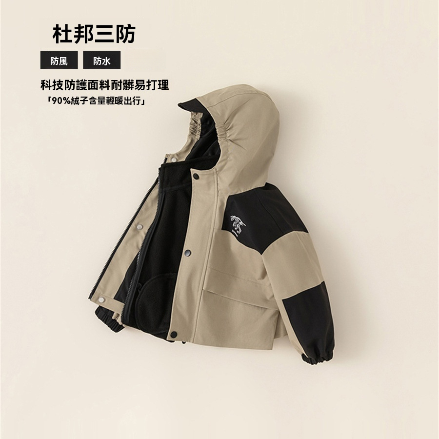童裝兒童外套男童春秋新款女童拼色連帽夾克衫三防春秋裝戶外