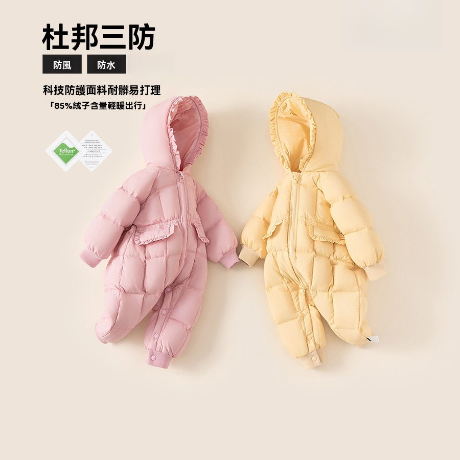 2025冬季女寶寶羽絨服純色花邊連帽兒童連體衣女童羽絨爬服