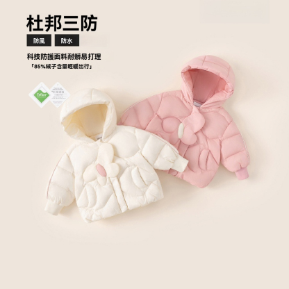 2025新品衣服冬裝女寶寶上衣純色蝴蝶女童連帽外套兒童羽絨服