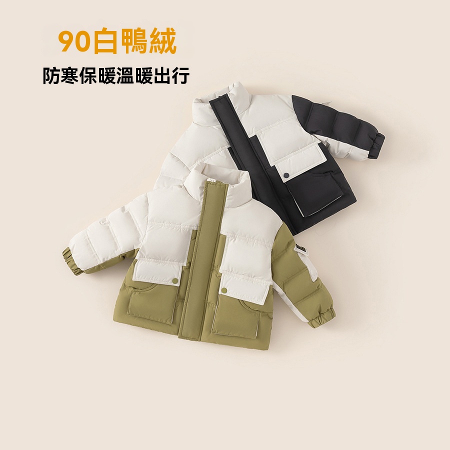 童裝兒童短款羽絨服冬季新款寶寶保暖男小童拼色立領羽絨外套
