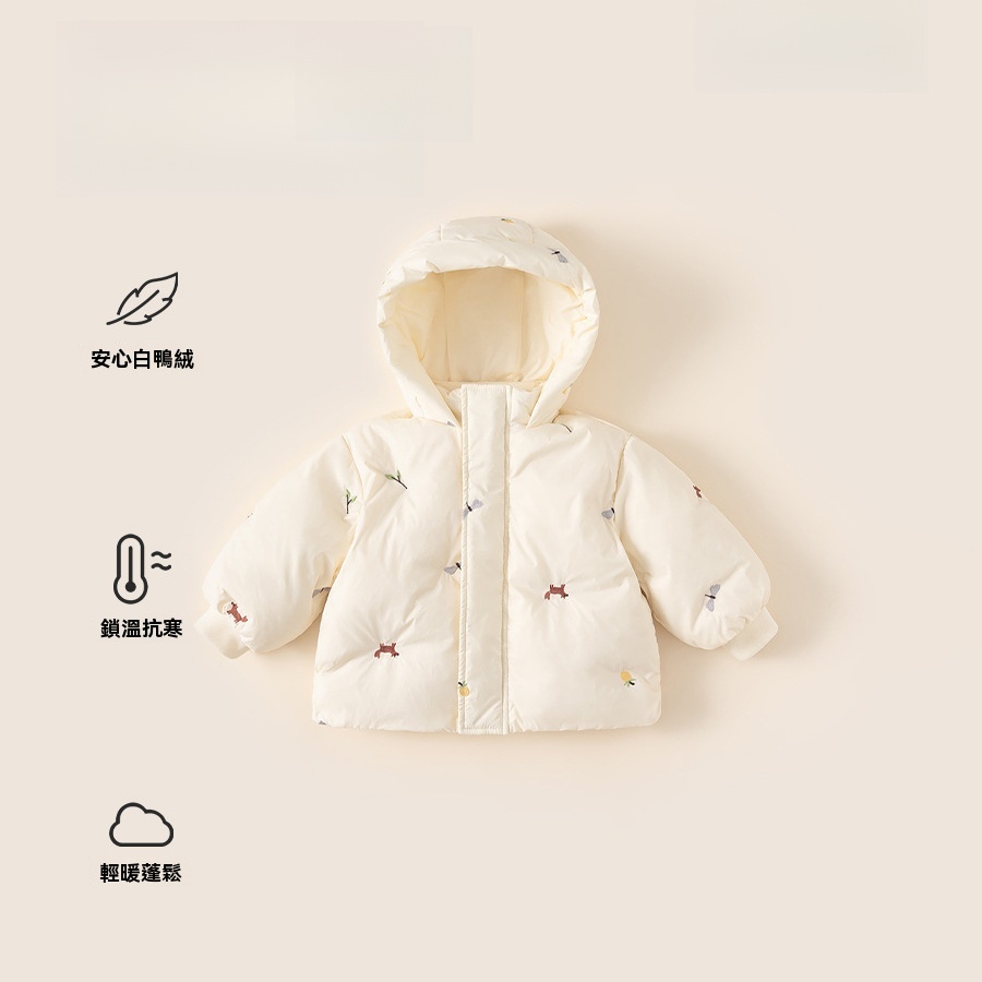 童裝兒童上衣保暖冬裝女寶寶羽絨外套連帽衣服刺繡女童羽絨服