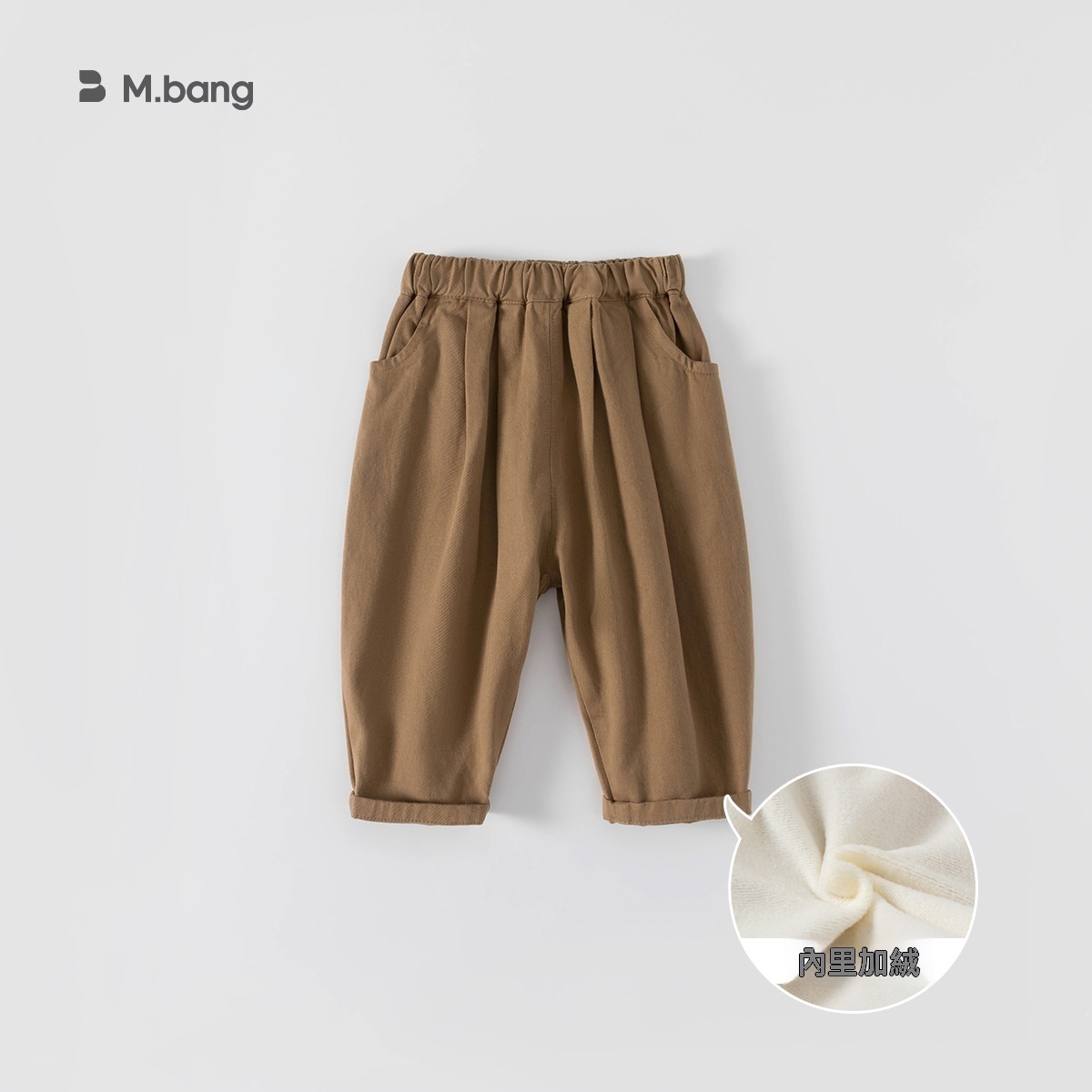 童裝春秋休閒男女童純色寬鬆長褲兒童褲子小童直筒褲