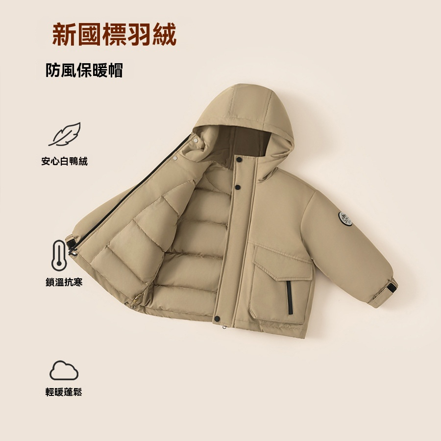 童装冬款儿童衣服男孩子工装外套魔术贴连帽上衣男童羽绒服