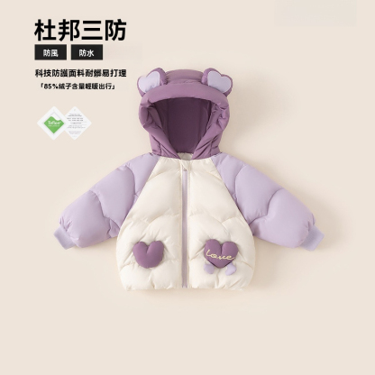 童裝冬款兒童上衣保暖衣服拼色愛心女寶寶連帽外套女童羽絨服