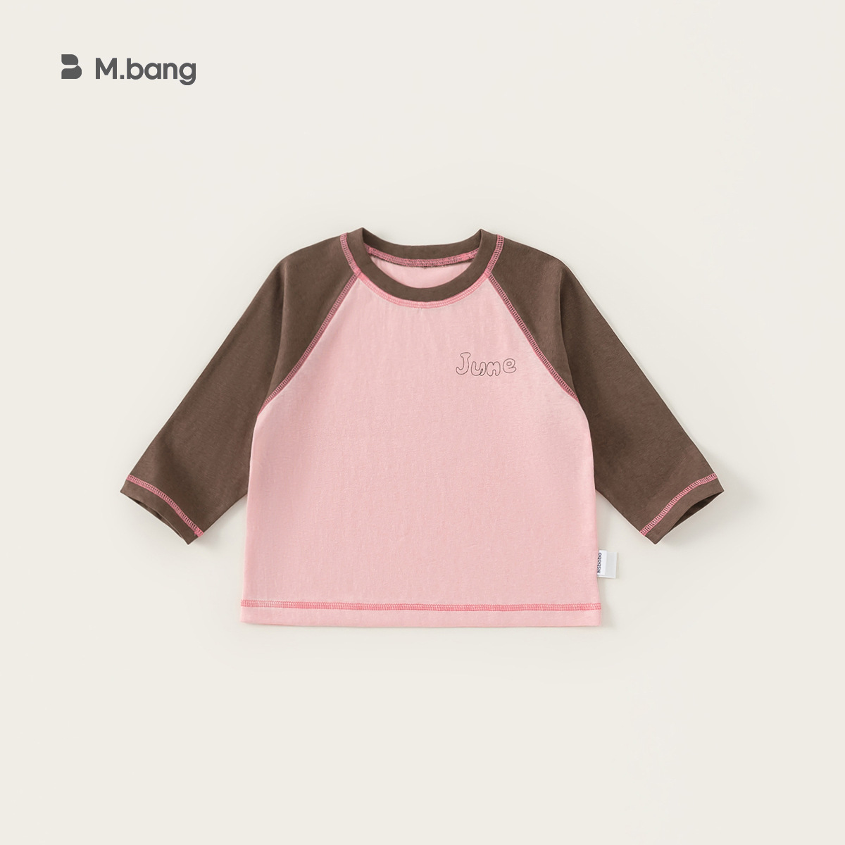 童裝男童春季新品圓領長袖兒童休閒字母內搭女童撞色百搭T恤