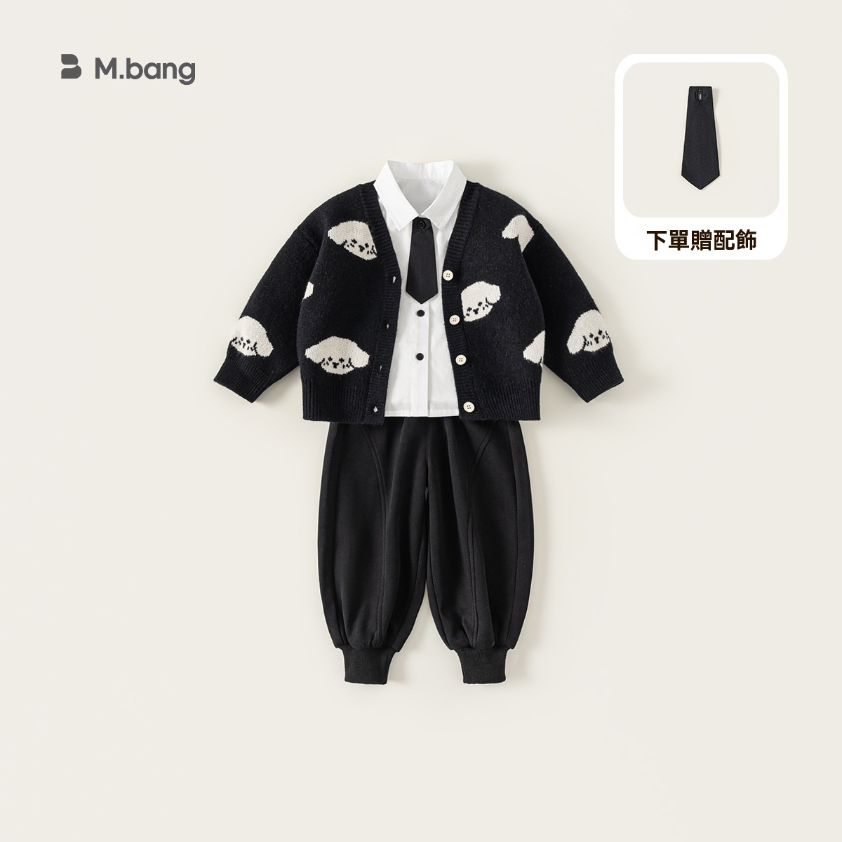 童裝秋季新款褲套裝兒童衣服男寶寶洋氣開衫三件套男童套裝