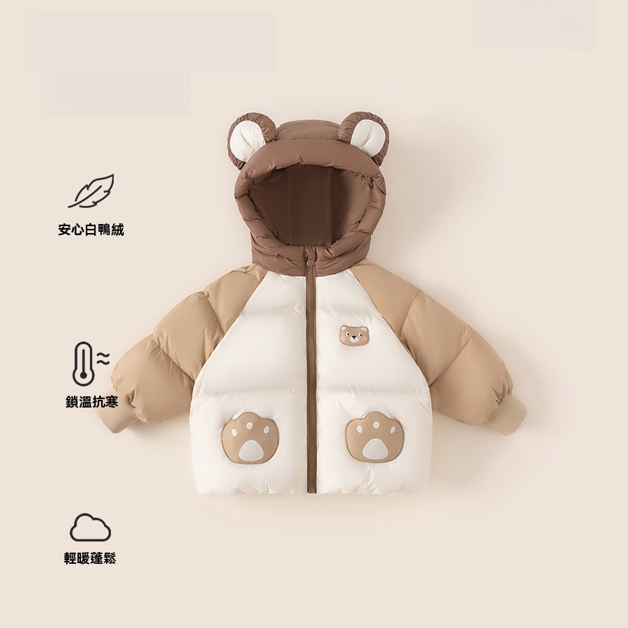 2025新品冬季衣服女寶寶上衣拼色小熊連帽兒童外套男童羽絨服
