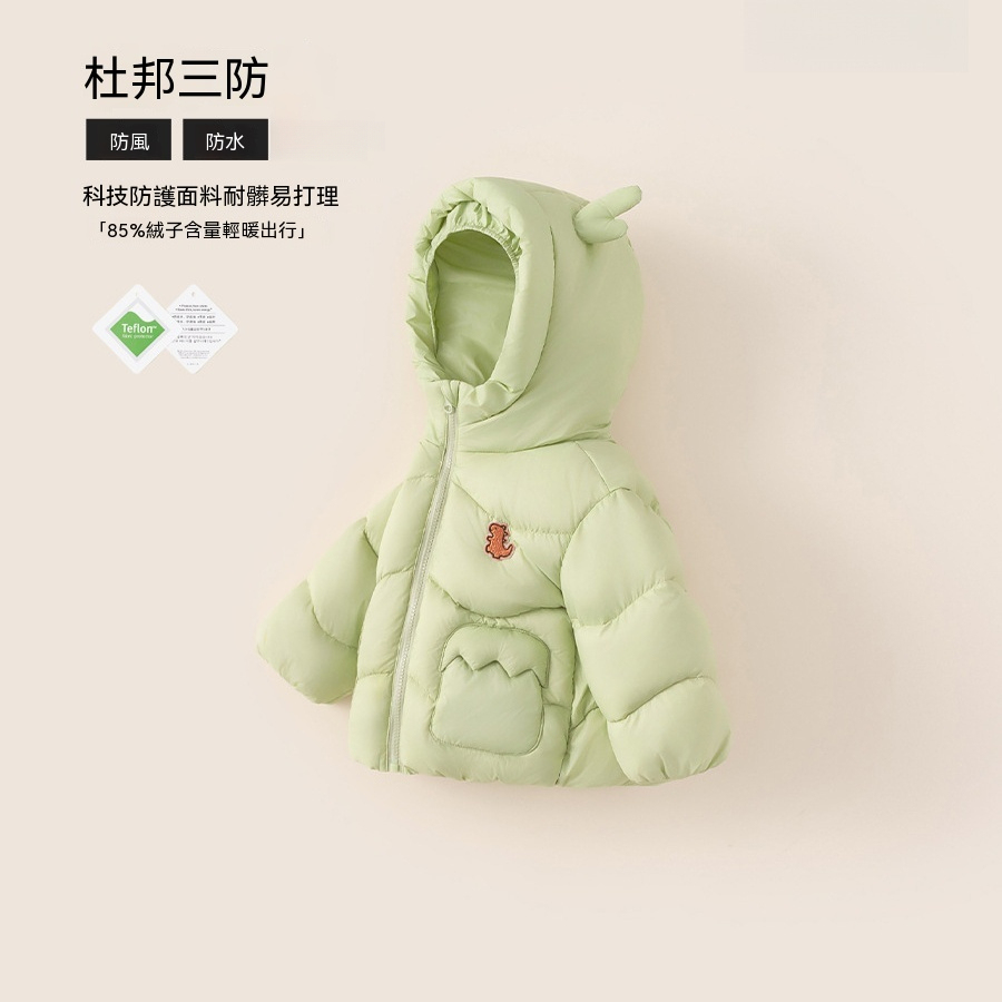 冬裝新款兒童衣服保暖男寶寶上衣純色連帽嬰童外套男童羽絨服
