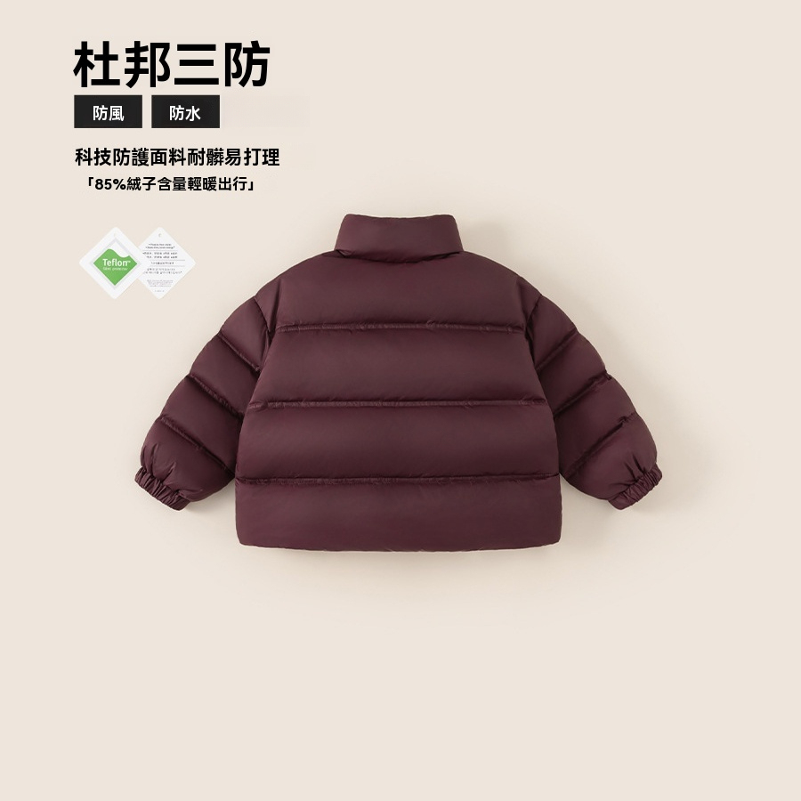 男童外套冬季新款白鴨絨小童衣服三防寶寶麪包服男童羽絨服
