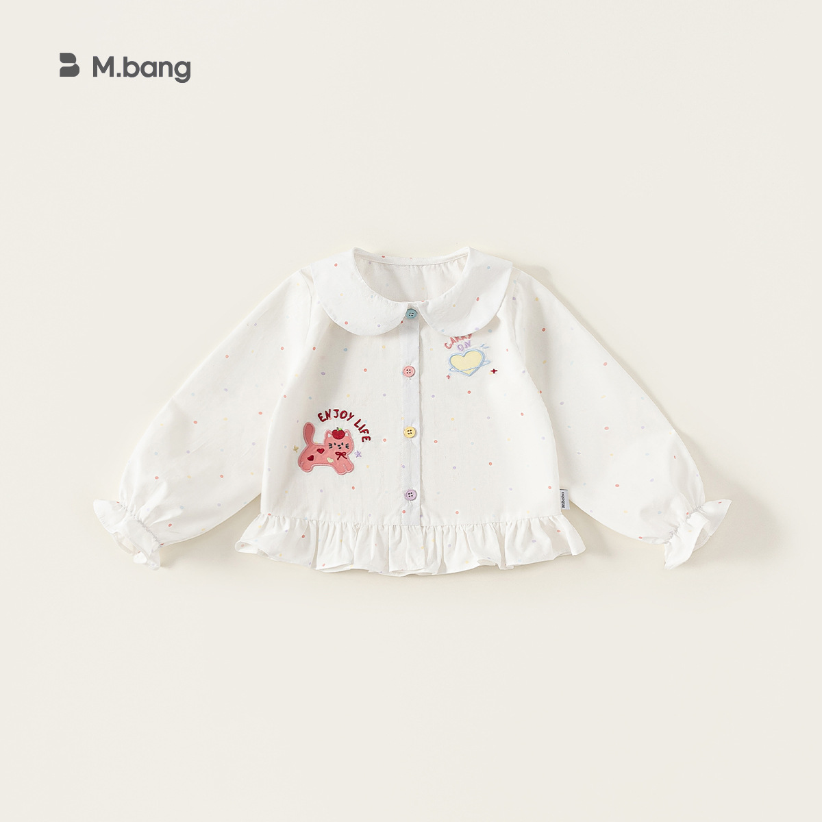 童裝女童白色襯衫彩色條紋毛線馬甲兩件套兒童套裝