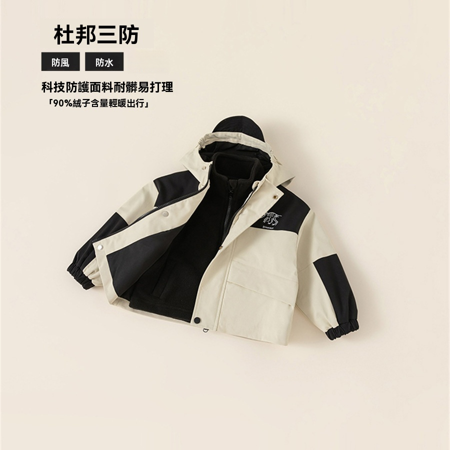 童裝兒童外套男童春秋新款女童拼色連帽夾克衫三防春秋裝戶外