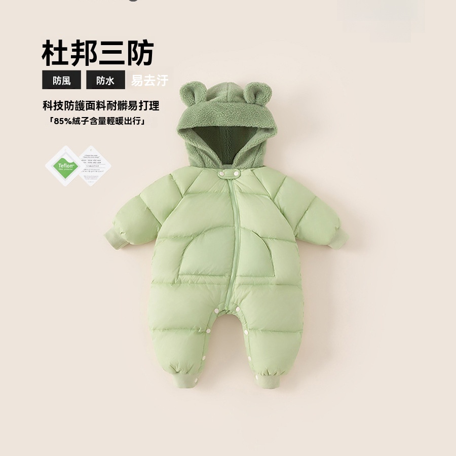 童裝冬季新款羽絨服男寶寶爬服毛絨帽子衣服兒童羽絨連體衣