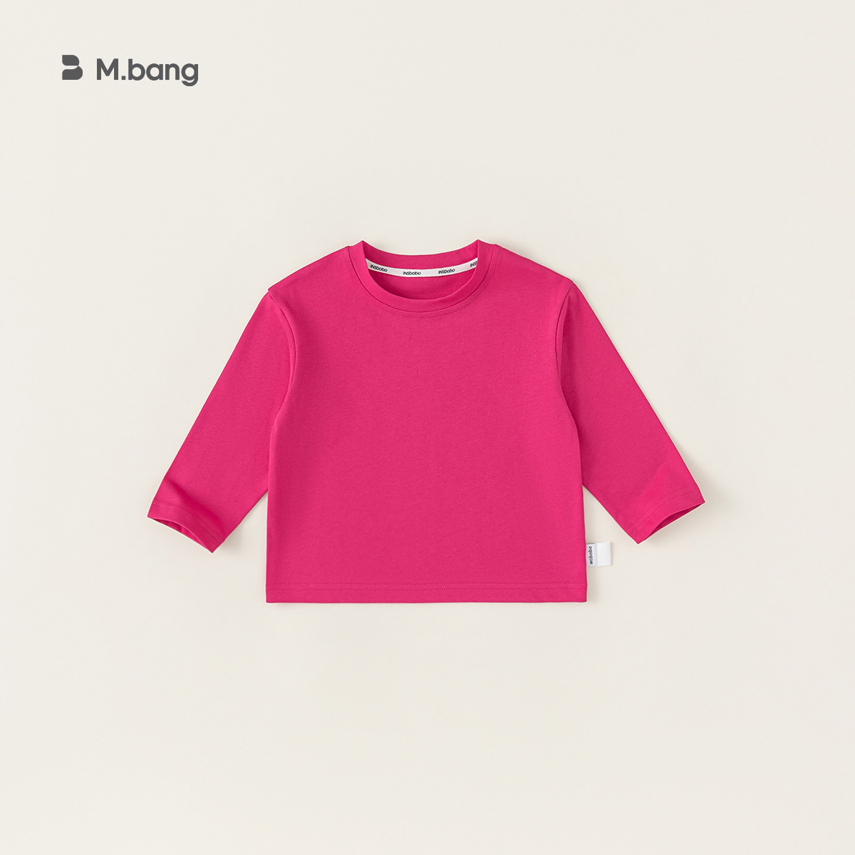童裝男童長袖兒童T恤春秋寶寶內搭衣服純色女童打底衫潮