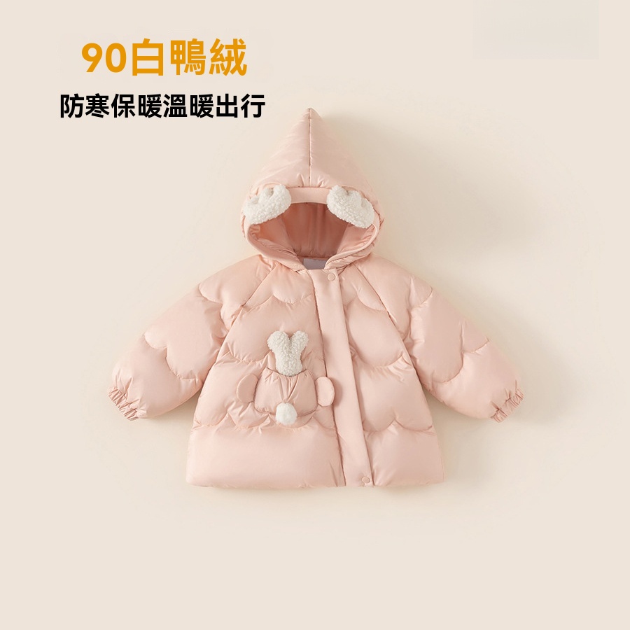 童裝寶寶羽絨服女童嬰兒冬季加厚外套萌趣小耳朵保暖連帽上衣