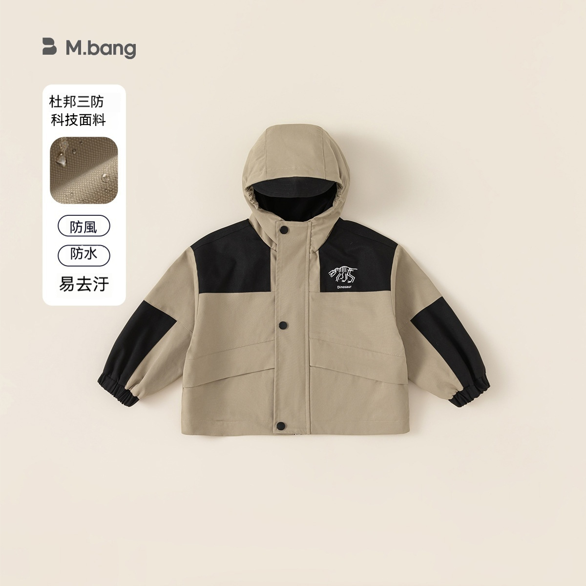 童裝兒童外套男童春秋新款女童拼色連帽夾克衫三防春秋裝戶外