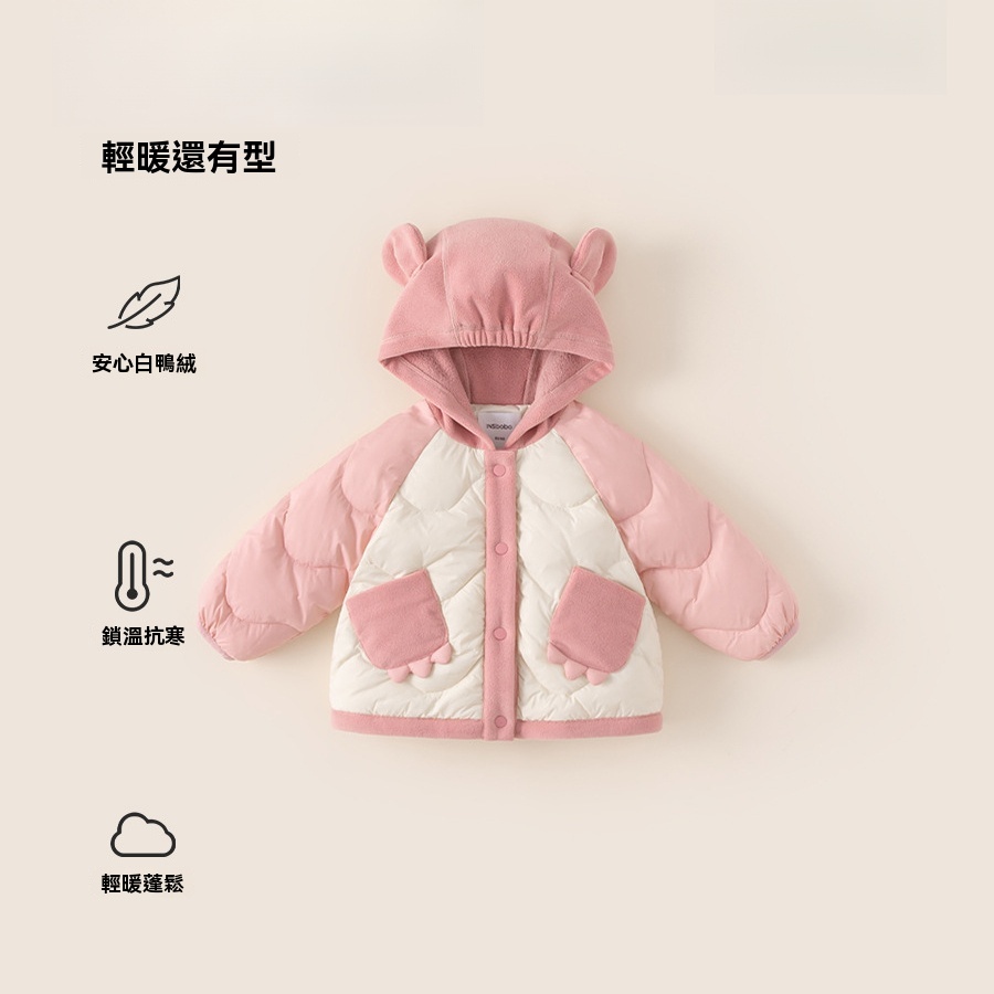 2025冬季拼色上衣保暖冬裝兒童衣服女寶寶連帽外套男童羽絨服