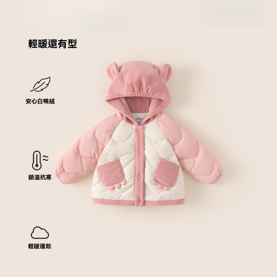 2025冬季拼色上衣保暖冬裝兒童衣服女寶寶連帽外套男童羽絨服