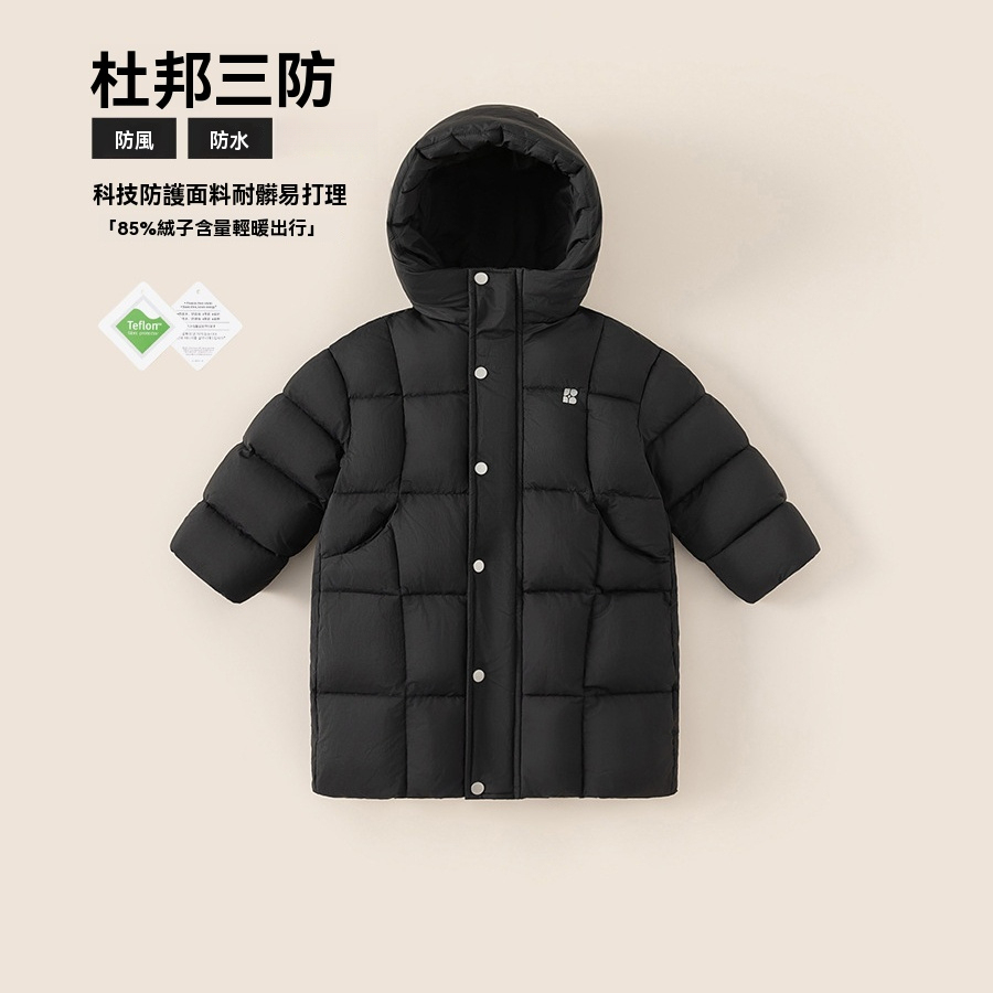 童裝冬季長款羽絨外套兒童衣服防風連帽冬裝男孩子羽絨服三防