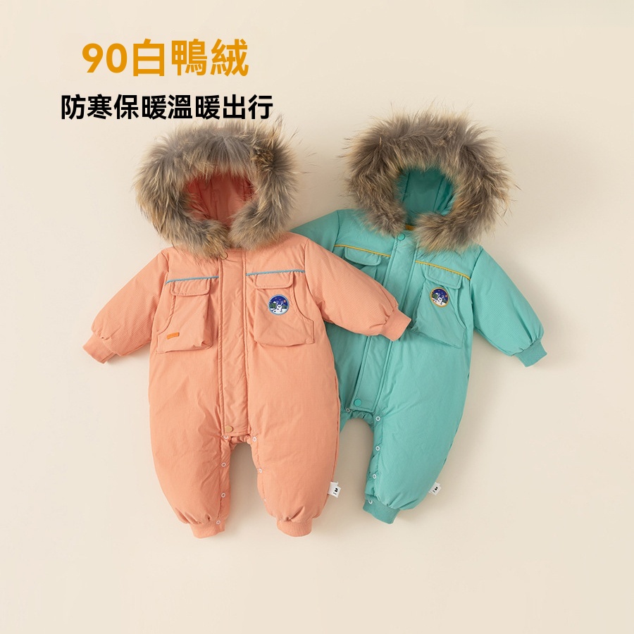 冬季休閒男女寶寶連體衣90白鴨絨兒童羽絨服嬰童