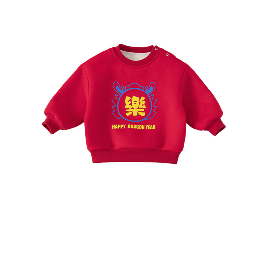 童裝男童喜樂拜年服紅色女童圓領上衣一體絨冬季加厚兒童衛衣