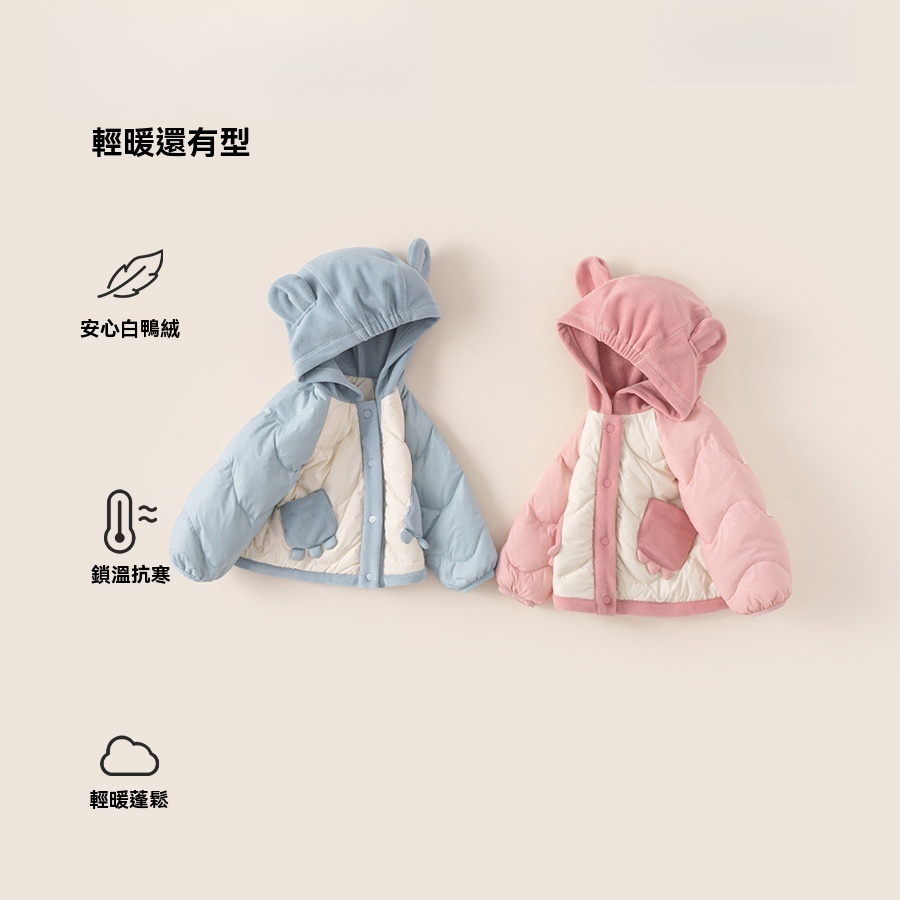 2025冬季拼色上衣保暖冬裝兒童衣服女寶寶連帽外套男童羽絨服