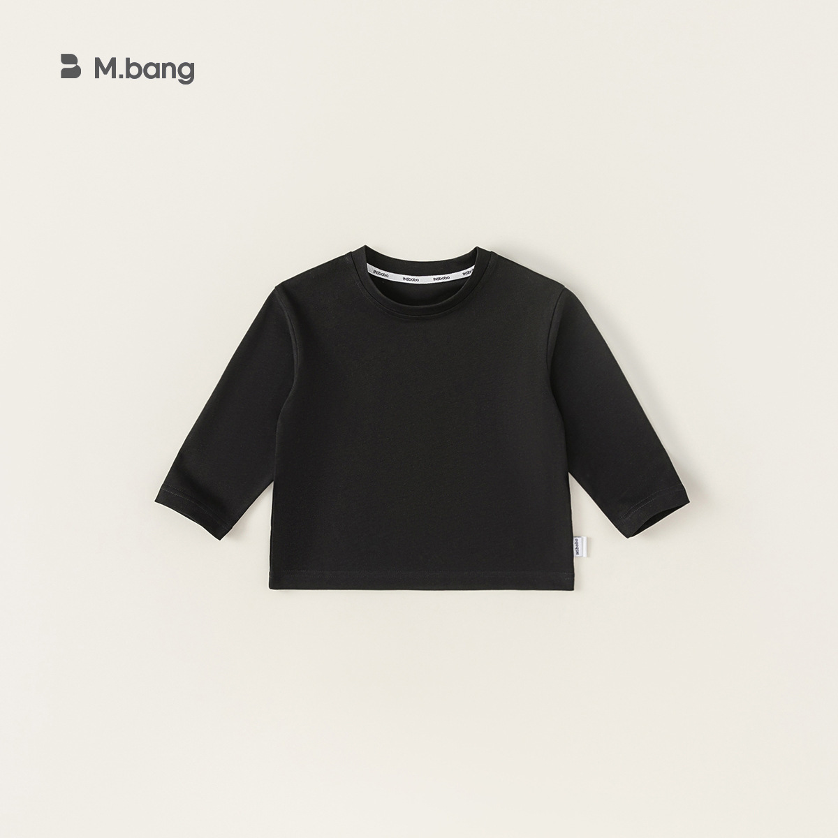 童裝男童長袖兒童T恤春秋寶寶內搭衣服純色女童打底衫潮