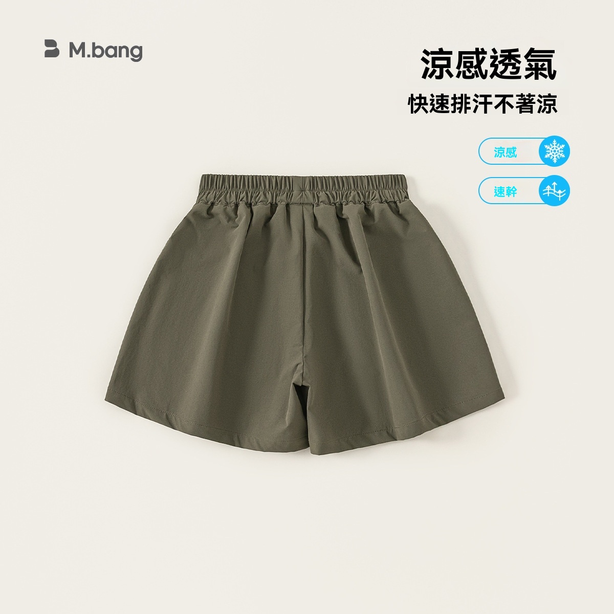 童裝女童褲子夏季涼感簡約兒童短褲新品帥氣大孩子工裝褲