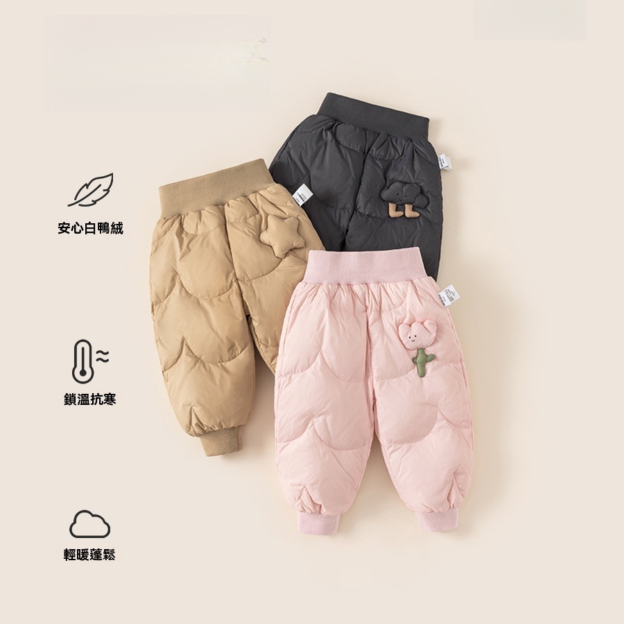 冬款長褲童裝新品休閒褲保暖女寶寶束腳褲男童羽絨褲兒童褲子