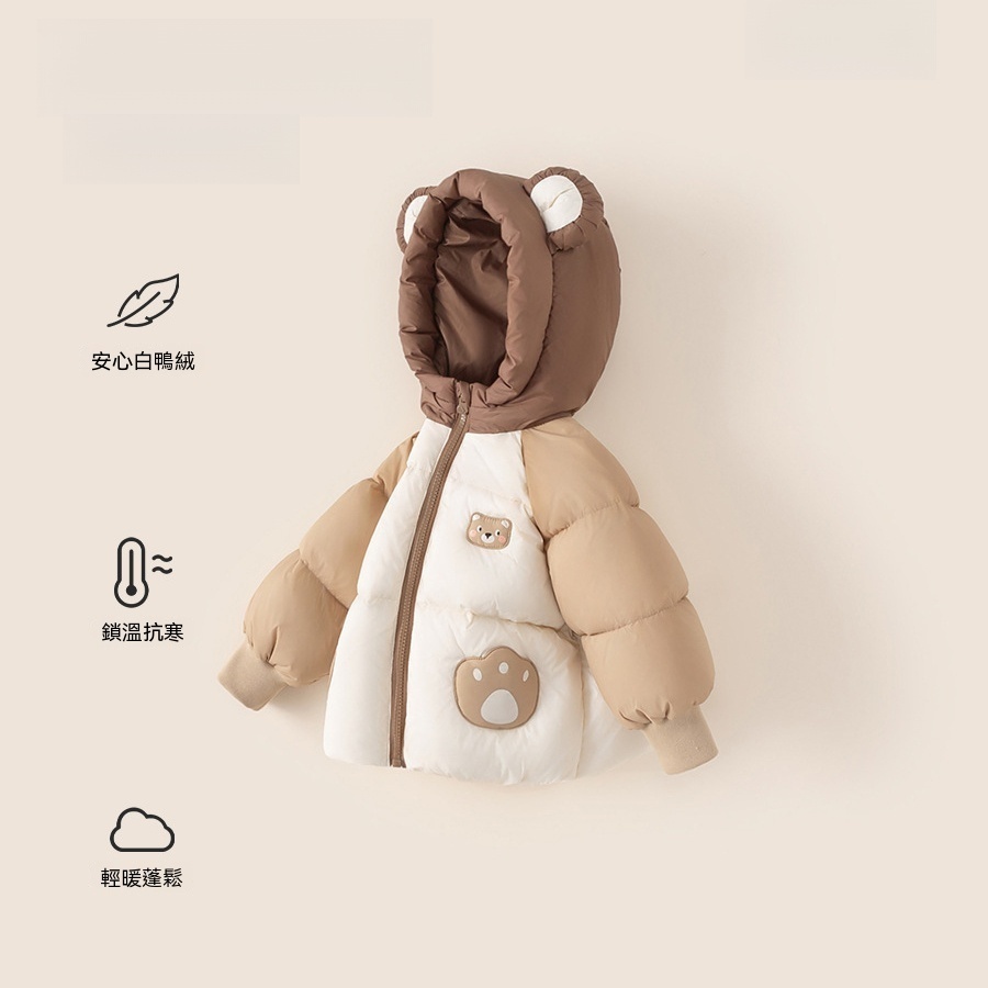 2025新品冬季衣服女寶寶上衣拼色小熊連帽兒童外套男童羽絨服