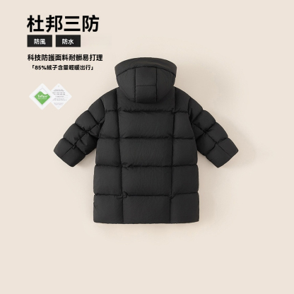 童裝冬季長款羽絨外套兒童衣服防風連帽冬裝男孩子羽絨服三防