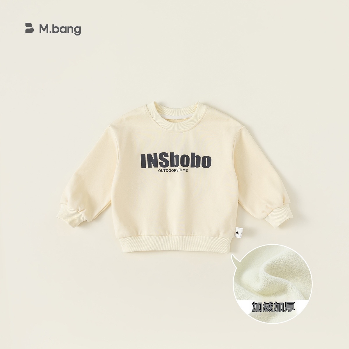 童裝女童衛衣一體絨加厚小童套頭衫內搭冬季新品男童上衣潮