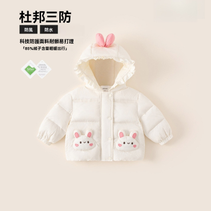 冬季新品衣服女寶寶連帽外套保暖冬裝荷葉邊兔子女童羽絨服