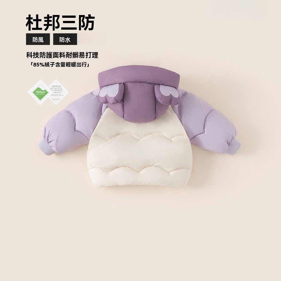 童裝冬款兒童上衣保暖衣服拼色愛心女寶寶連帽外套女童羽絨服