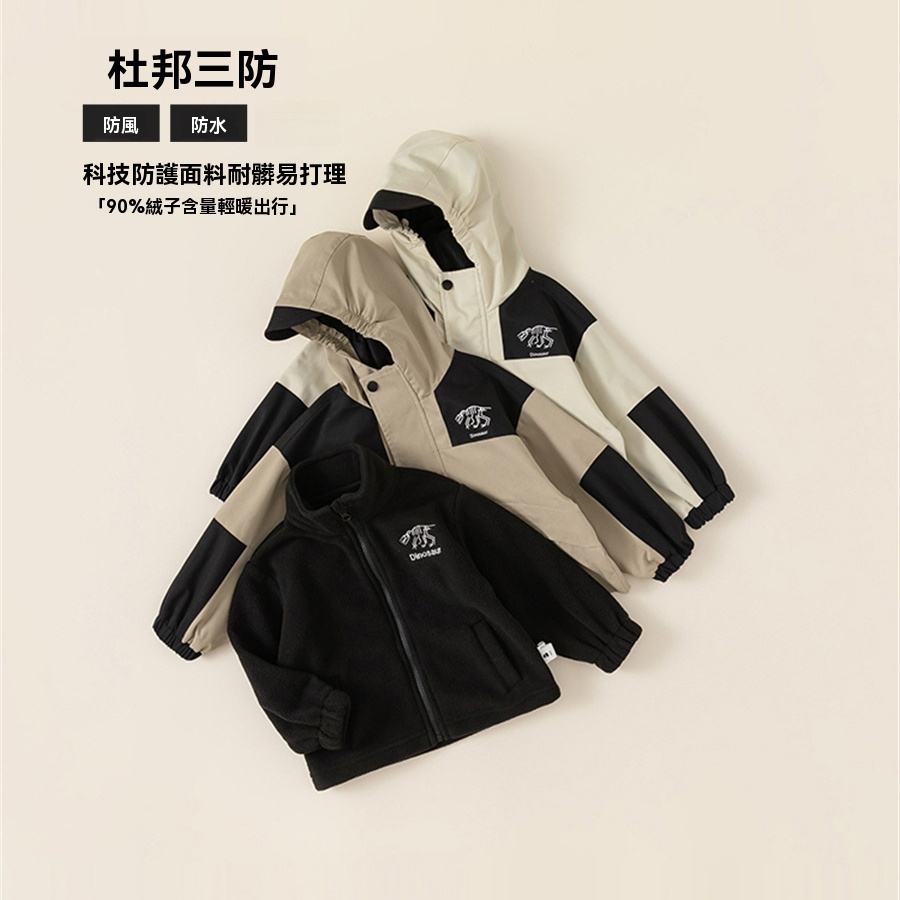 童裝兒童外套男童春秋新款女童拼色連帽夾克衫三防春秋裝戶外