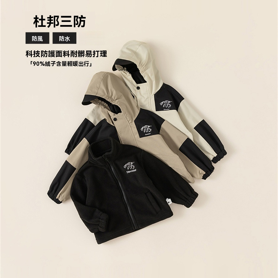 童裝兒童外套男童春秋新款女童拼色連帽夾克衫三防春秋裝戶外