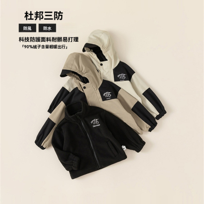 童裝兒童外套男童春秋新款女童拼色連帽夾克衫三防春秋裝戶外