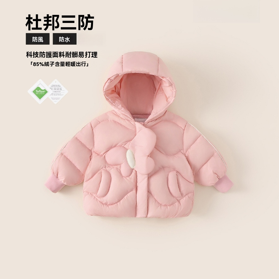 2025新品衣服冬裝女寶寶上衣純色蝴蝶女童連帽外套兒童羽絨服