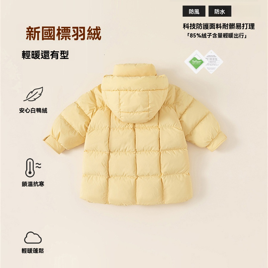兒童白鴨絨外套三防戶外小童連帽衫中長款男童衣服女童羽絨服