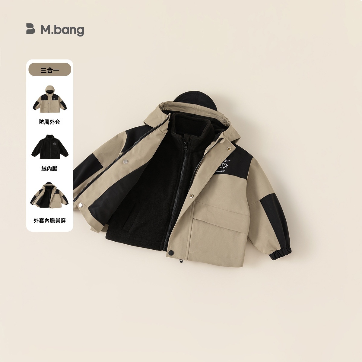 童裝兒童外套男童春秋新款女童拼色連帽夾克衫三防春秋裝戶外