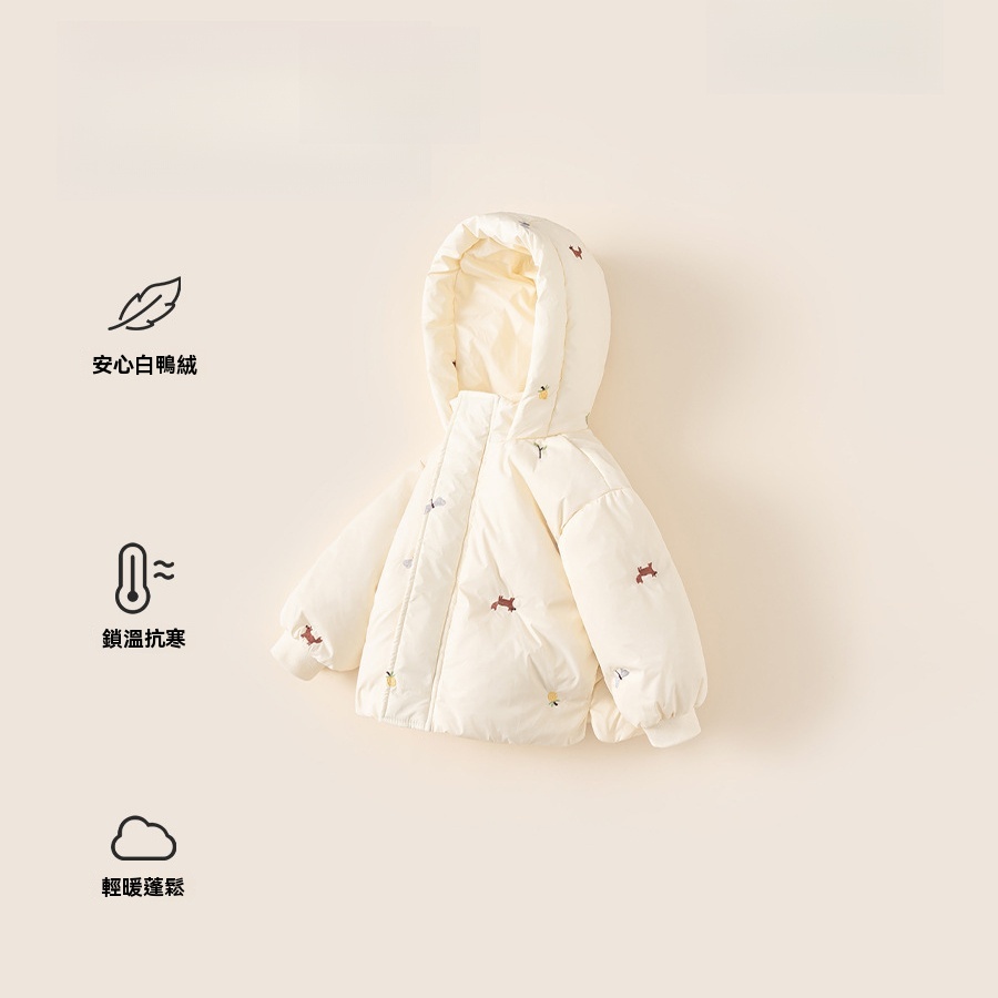 童裝兒童上衣保暖冬裝女寶寶羽絨外套連帽衣服刺繡女童羽絨服