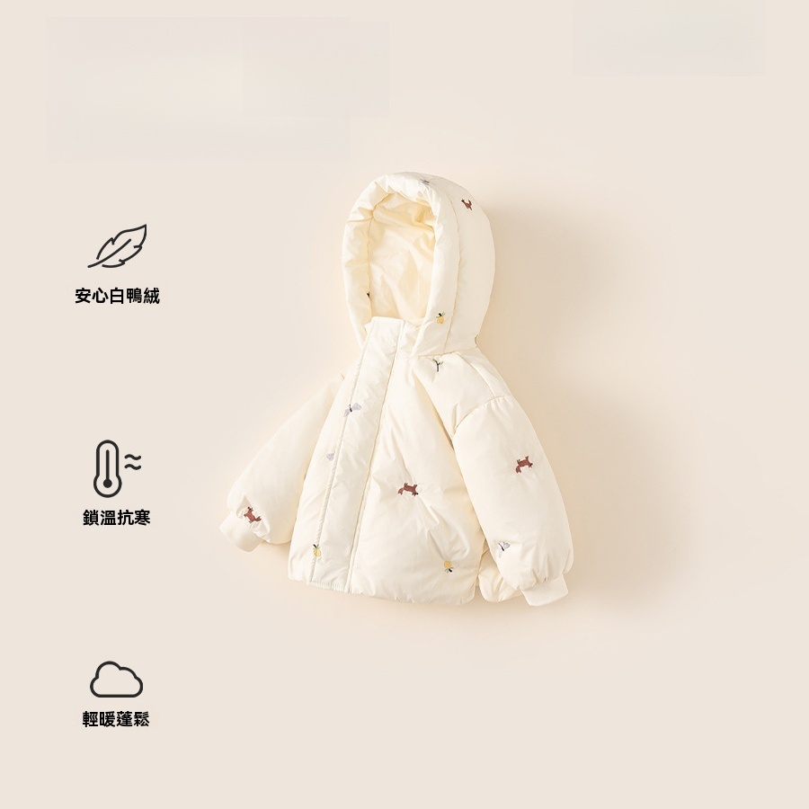 童裝兒童上衣保暖冬裝女寶寶羽絨外套連帽衣服刺繡女童羽絨服