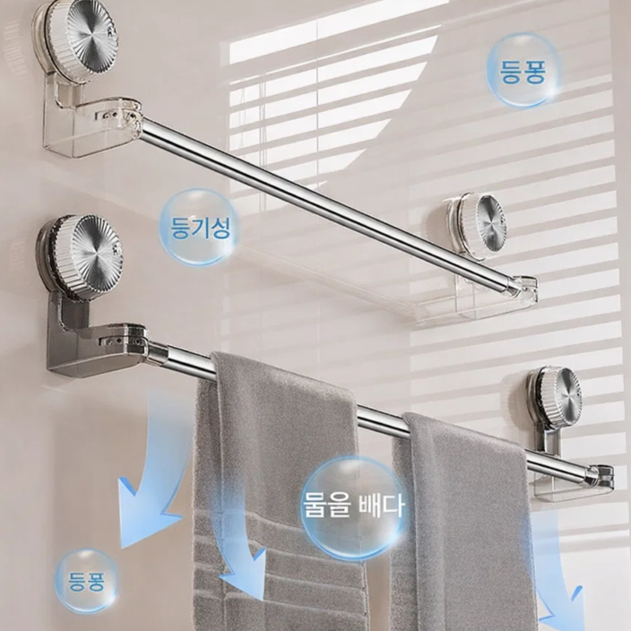 높이 조절 가능한 흡착식 다기능 수건걸이