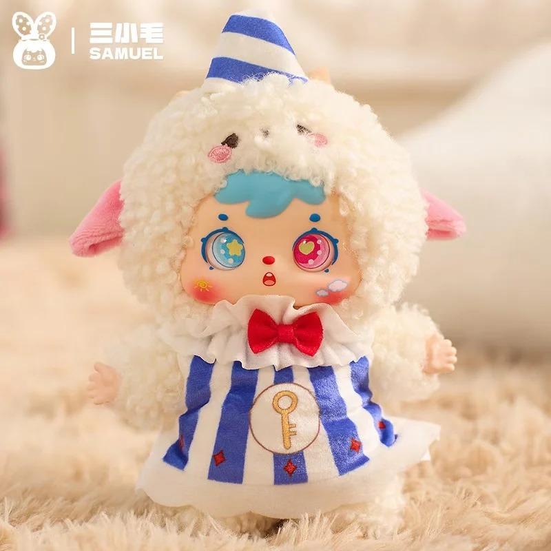 새뮤얼 슬립 드림 시리즈 인형 블라인드박스 꿈속의 사랑스러운 친구들