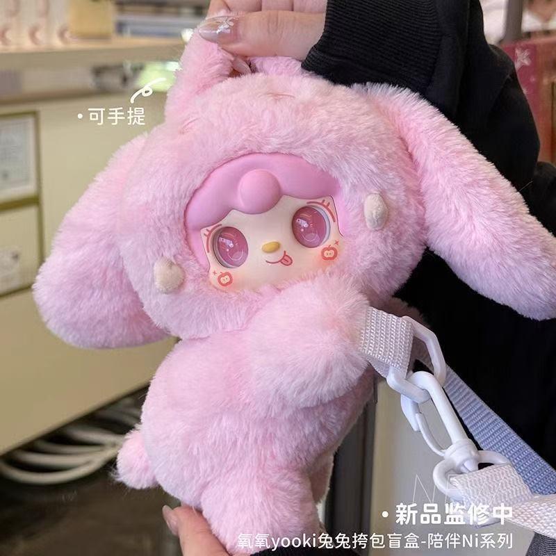 사랑스러운 인형 시리즈 - Yooki [개봉 후 반품 불가]