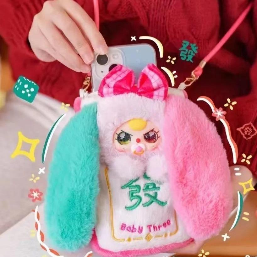 C131 BABYTHREE麻雀牌がふわふわに変身国潮麻雀スマホポーチ 〜役満級のかわいさで、スマホも大勝負！[箱なし発送] [開封後のキャンセルはありません]